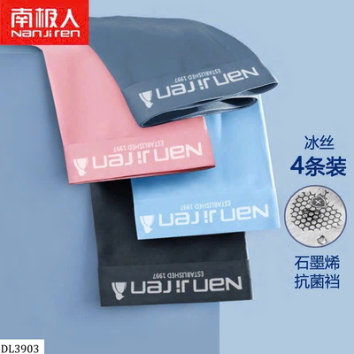 DL3903 SÉT 4 SIP NAM NANJIREN BĂNG LỤA