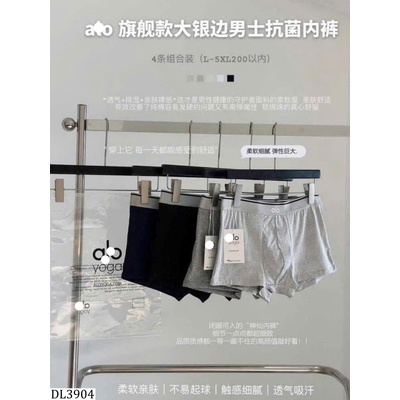 DL3904 SET 4 QUẦN SỊP NAM BOXER