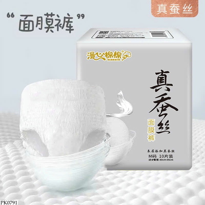 PK0791 BĂNG VỆ SINH DẠNG QUẦN