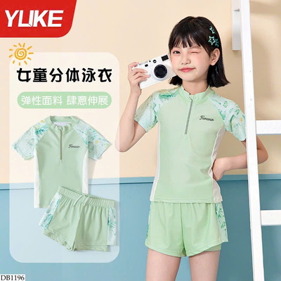 DB1196 BỘ BƠI CHO BÉ GÁI HÃNG YUKE