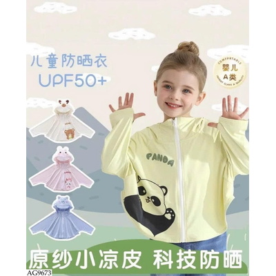 AG9673 ÁO CHỐNG NẮNG TENCEL IN HÌNH