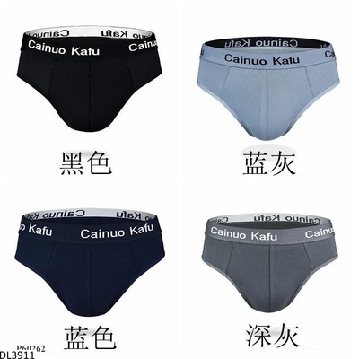 DL3911 SET 4 QUẦN SỊP NAM