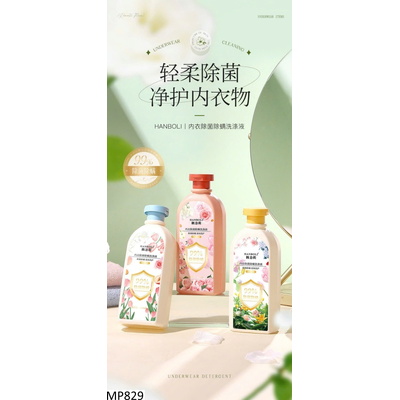 MP829 NƯỚC GIẶT ĐỒ LÓT