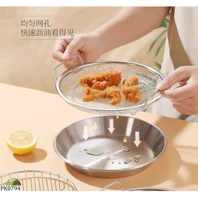 PK0794 KHAY INOX KÈM VỈ LƯỚI