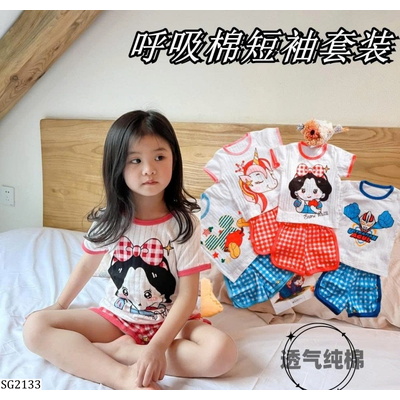 SG2133  BỘ COTTON GIẤY DỄ THƯƠNG