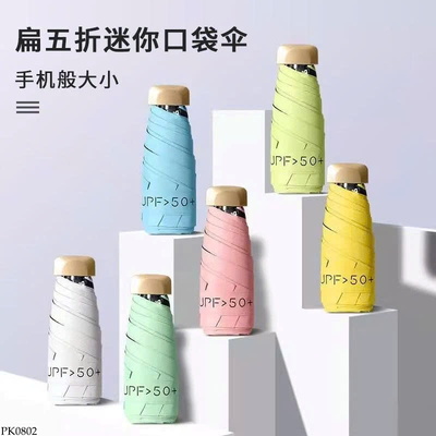 PK0802 Ô MINI CHỐNG TIA CỰC TÍM