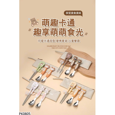 PK0805 BỘ THÌA DĨA ĐŨA CHO BÉ