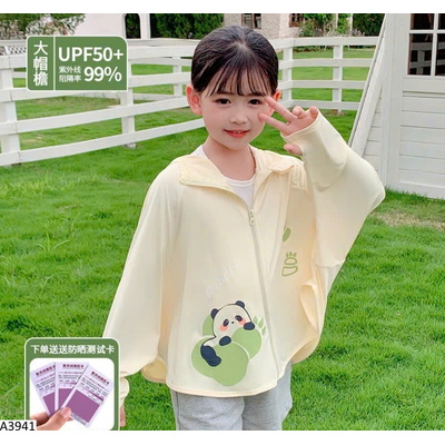A3941 ÁO CHỐNG NẮNG TRẺ EM