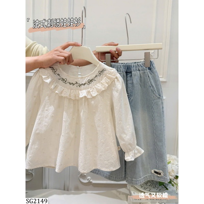 SG2149 SET ÁO SƠ MI QUẦN JEAN