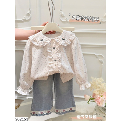 SG2151 SET ÁO SƠ MI QUẦN JEAN
