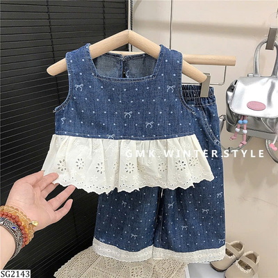 SG2143 SET JEAN NƠ BG