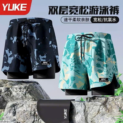 BM844 QUẦN BƠI CHO NAM YUKE
