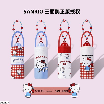 PK0817 DÙ GẤP HOẠT HÌNH SIÊU CƯNG
