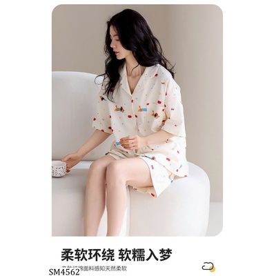 SM4562 BỘ PIJAMA CỘC NỮ KÈM BRA
