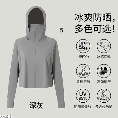 AM2212 ÁO CHỐNG NẮNG LỤA BĂNG CHO NỮ