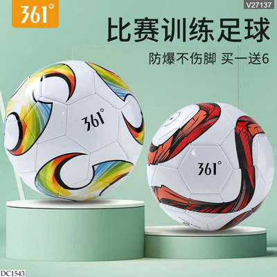 DC1543 BÓNG 361 CHO BÉ