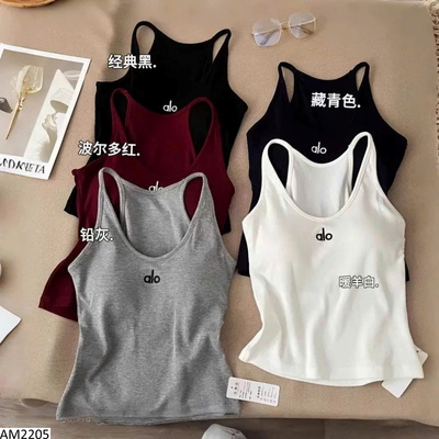 AM2205 ÁO SÁT NÁCH ALO CHO NỮ