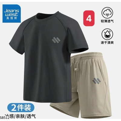 SB512 BỘ HÈ CHO NAM JEANSWEST