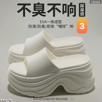 GM0796 DÉP LÊ ĐẾ CAO CHO NỮ