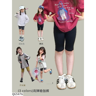 QG5476 QUẦN LEGGING ĐÙI AMBBKIDS