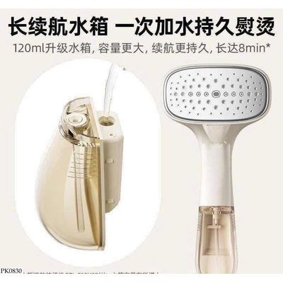 PK0830 BÀN LÀ TIỆN LỢI