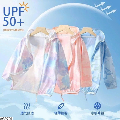 AG9701 ÁO CHỐNG NẮNG CHO BÉ