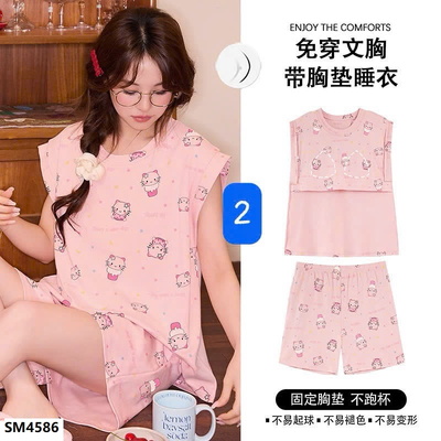 SM4586 BỘ BA LỖ KÈM BRA