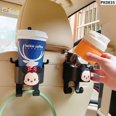 PK0835 SET 2 MÓC TREO Ô TÔ TIỆN LỢI
