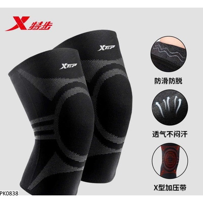 PK0838 SET 2 BÓ GỐI CHƠI THỂ THAO