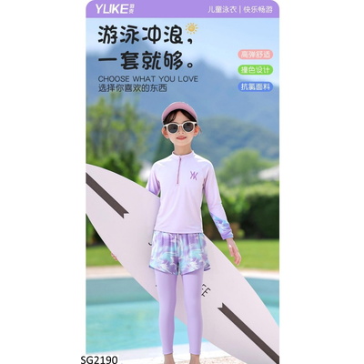 SG2190 SÉT BƠI DÀI HỌA TIẾT CHO BG