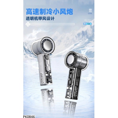 PK0846 QUẠT CẦM TAY MINI