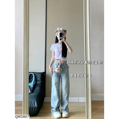 QM5807 QUẦN JEAN ỐNG RỘNG XANH NHẠT