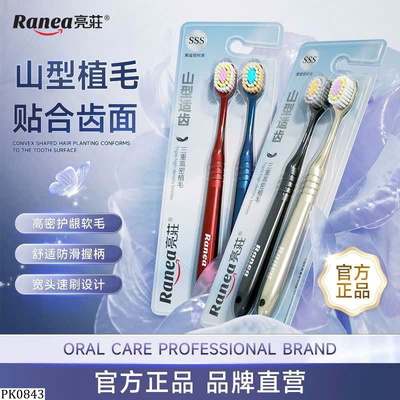 PK0843 SET 4 BÀN CHẢI ĐÁNH RĂNG