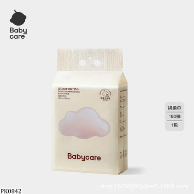PK0842 KHĂN KHÔ TREO TƯỜNG BABYCARE