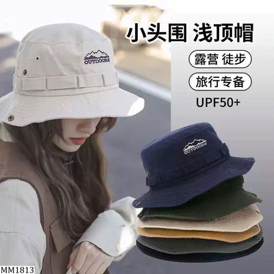 MM1813 MŨ CHỐNG NẮNG VÀNH RỘNG