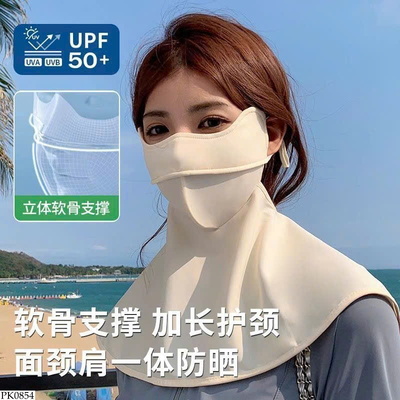 PK0854 KHẨU TRANG CHỐNG NẮNG VÀ CỔ