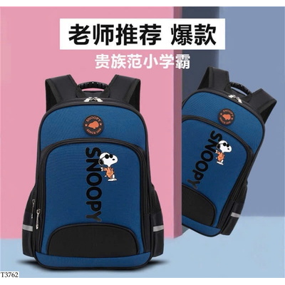 T3762 BALO HỌC SINH SNOOPY