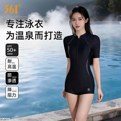 BM855 BƠI LIỀN THÂN THỂ THAO 361
