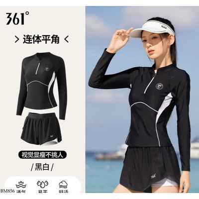 BM856 BỘ BƠI ĐÙI 361