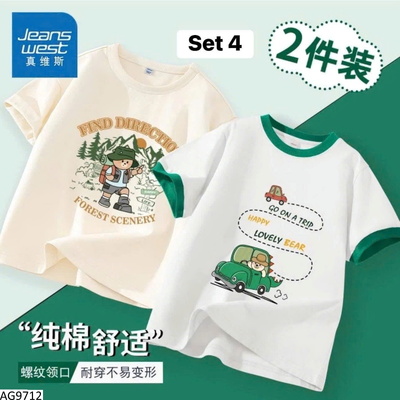 AG9712 SET 2 ÁO PHÔNG BÉ JEANWEST
