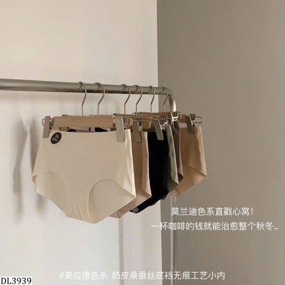 DL3939 SET 6C QUẦN ĐÚC SU