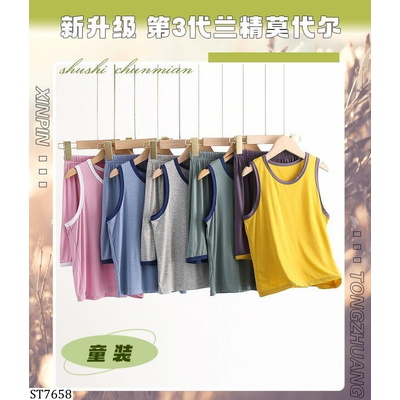 ST7658 BỘ THUN LẠNH SÁT NÁCH PHỐI VIỀN