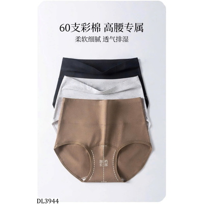 DL3944 SET 6 QUẦN CHIP CẠP CAO