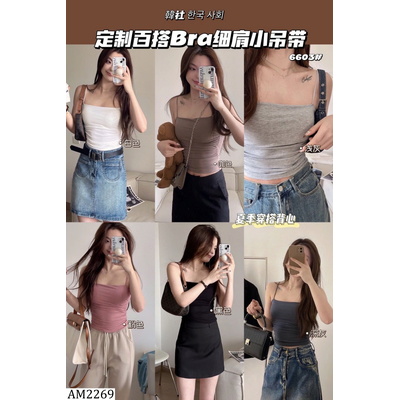 AM2269  ÁO 2 DÂY BRA DÂY MẢNH