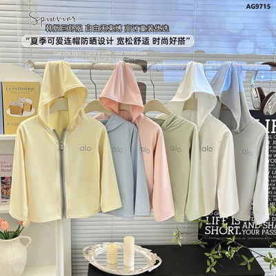 AG9715 ÁO CHỐNG NẮNG ALO CHO BÉ giá mới