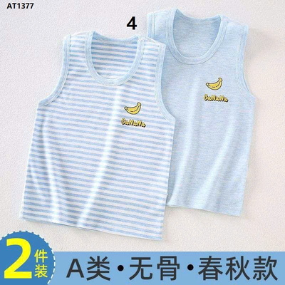 AT1377 SET 2 ÁO COTTON SÁT NÁCH CHO BÉ