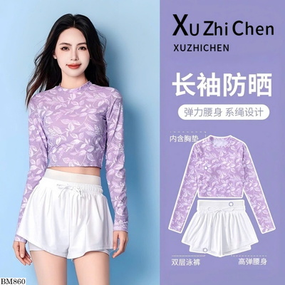 BM860 BỘ BƠI 2 MẢNH CHO NỮ