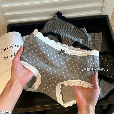 DL3959 SET 5 QUẦN CHIP HOẠ TIẾT KHÁNG KHUẨN