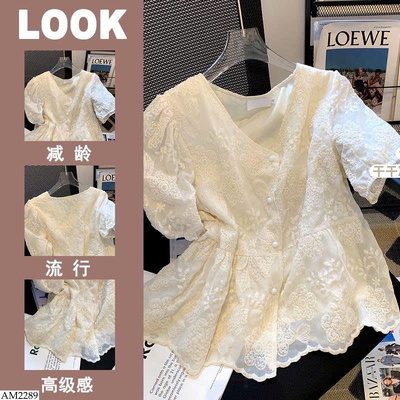 AM2289 ÁO REN HOA CỔ V TAY PHỒNG
