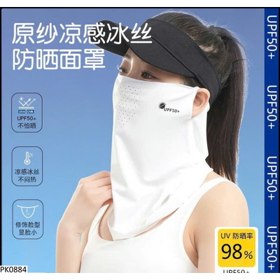 PK0884 KHẨU TRANG CHỐNG NẮNG